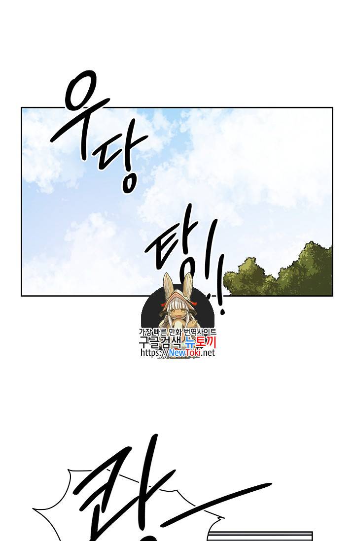 빅 라이프 6화 1