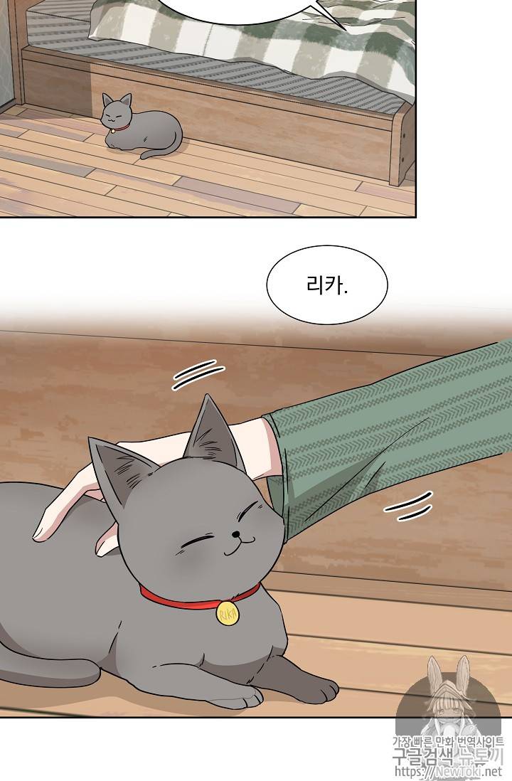 빅 라이프 6화 5
