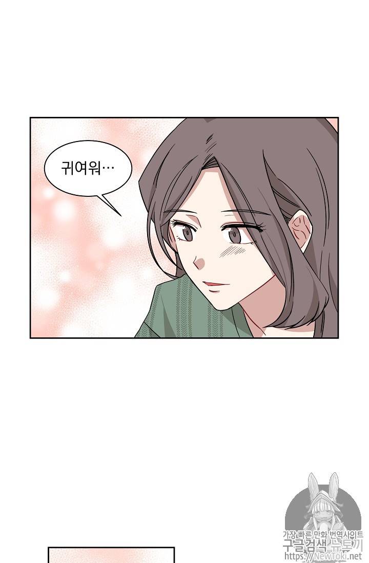 빅 라이프 6화 6