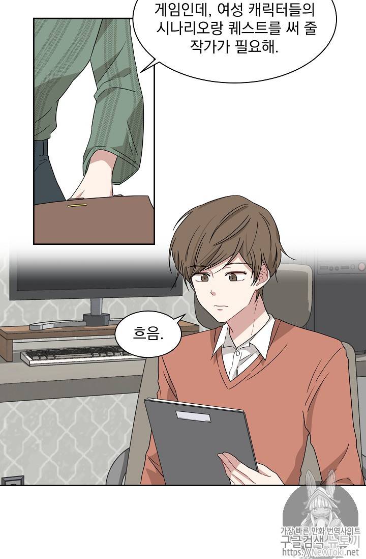 빅 라이프 6화 8