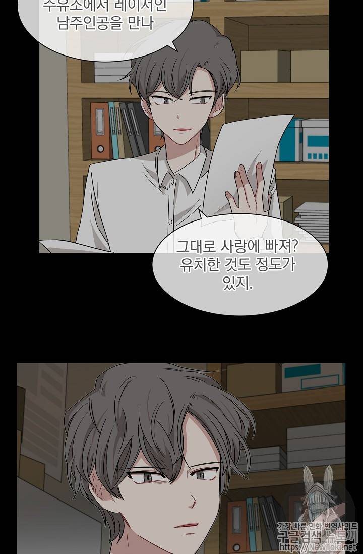 빅 라이프 6화 10
