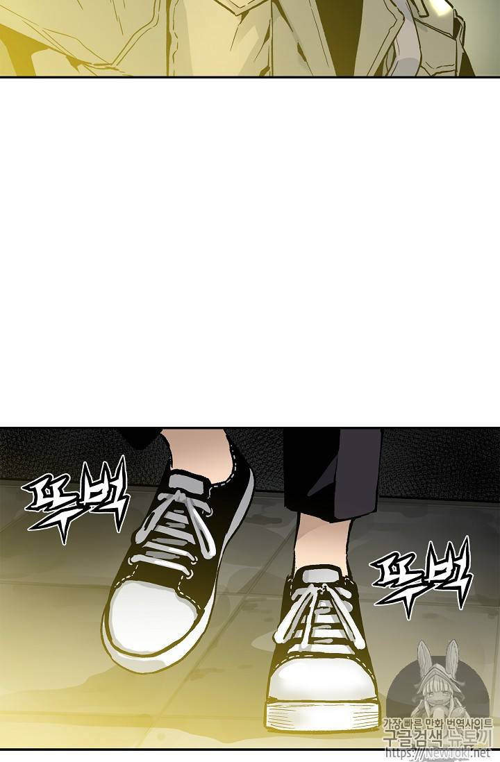 탐식의 재림 12화 13