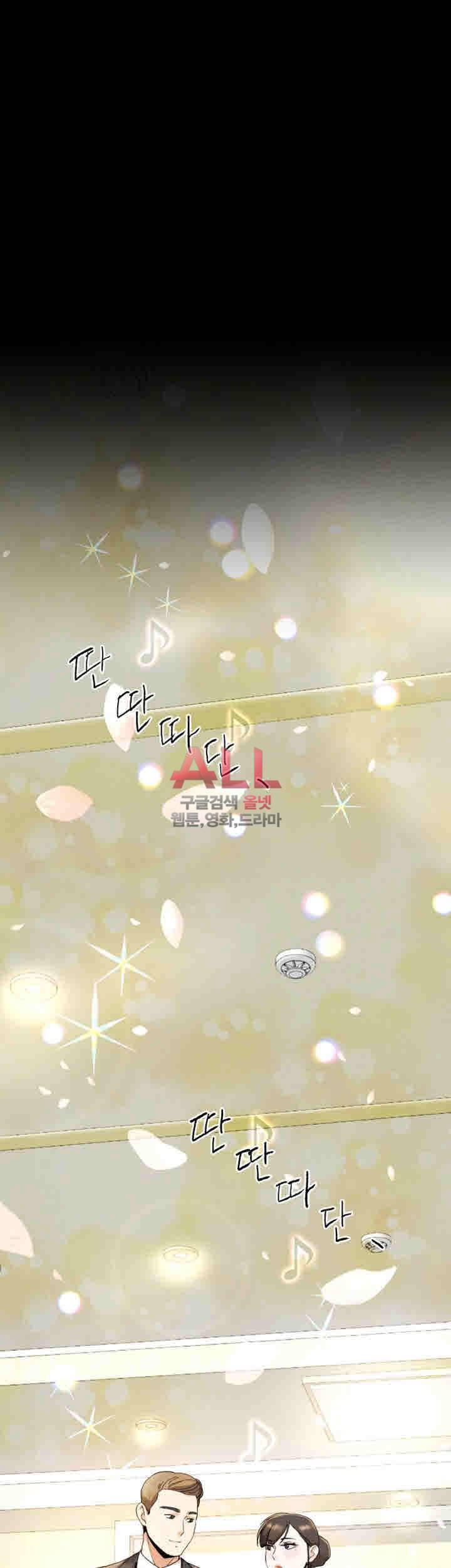 형부 힘내세요 22화 5