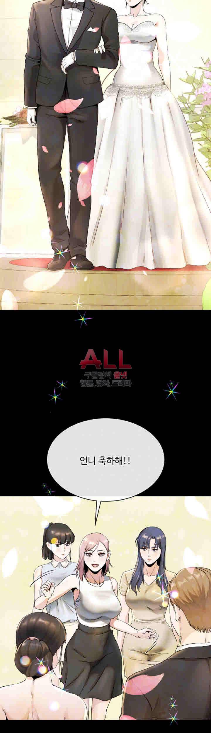 형부 힘내세요 22화 6