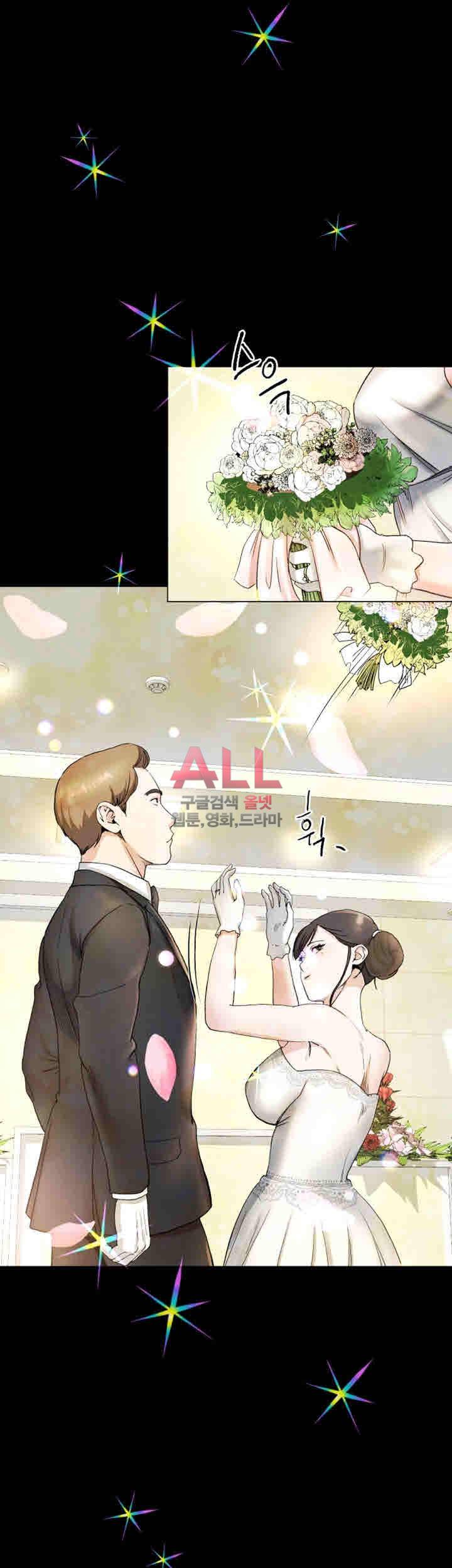 형부 힘내세요 22화 7