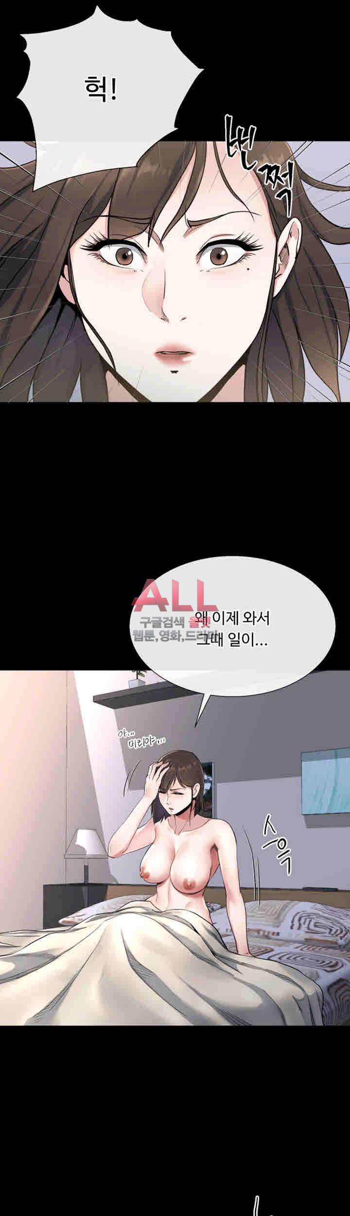 형부 힘내세요 22화 11