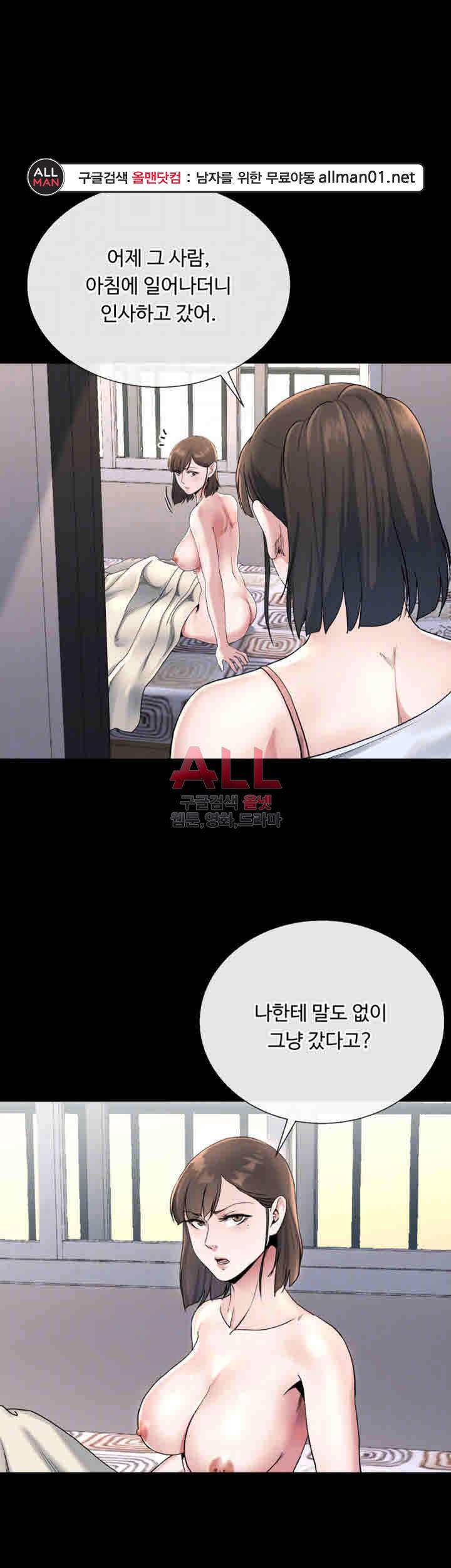 형부 힘내세요 22화 14