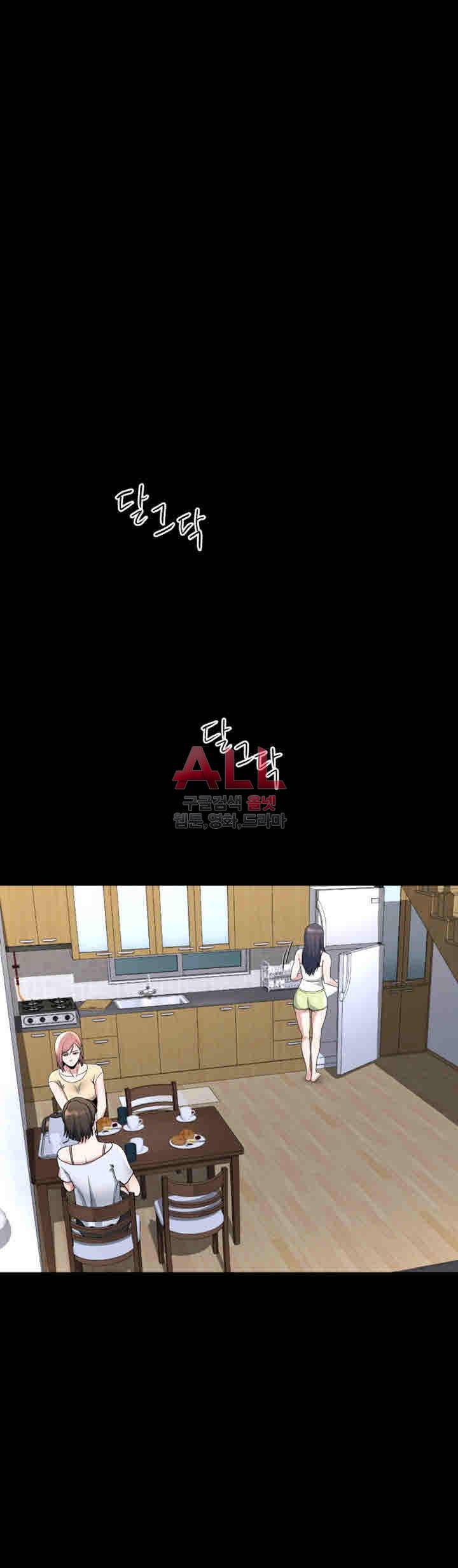 형부 힘내세요 22화 15
