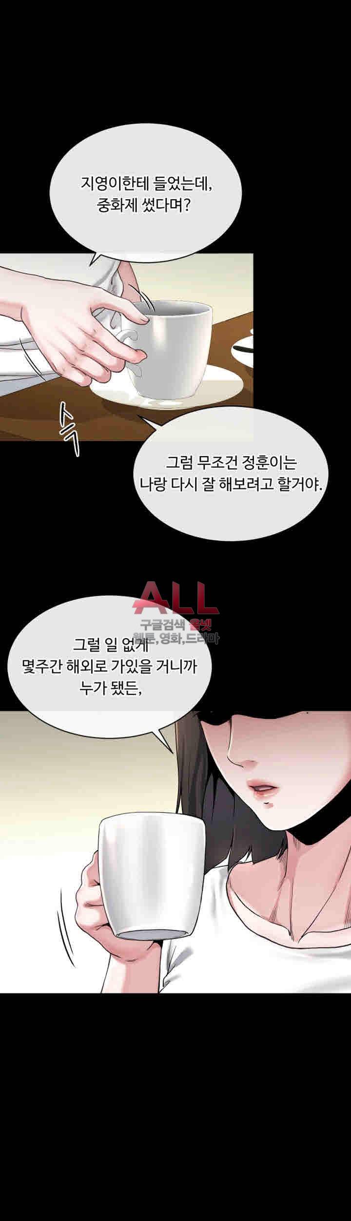형부 힘내세요 22화 19