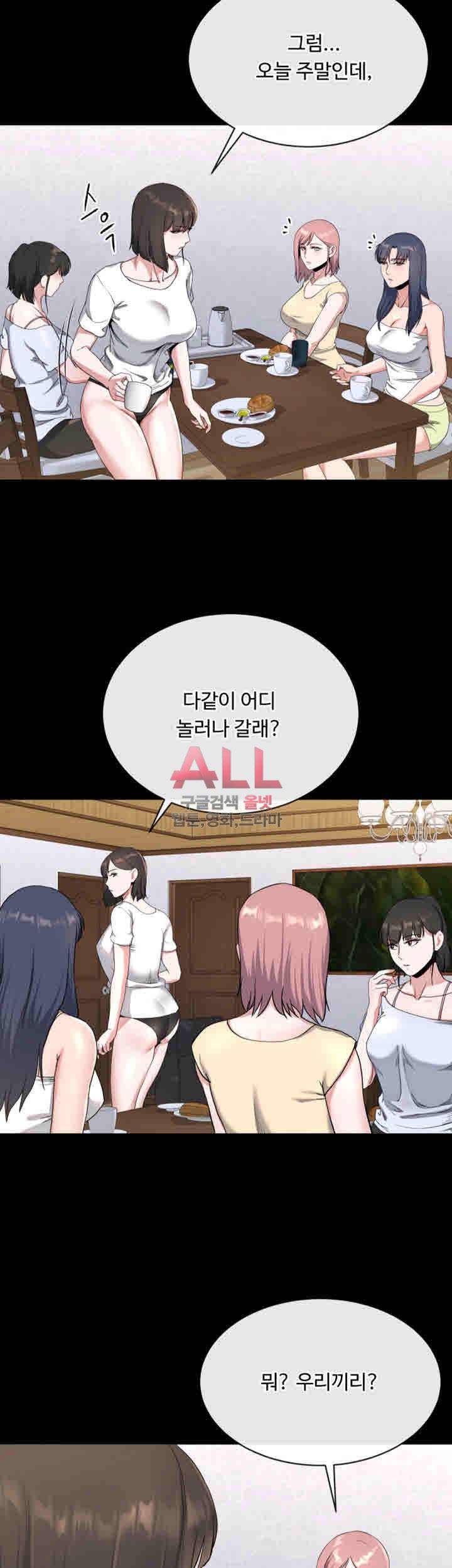 형부 힘내세요 22화 21