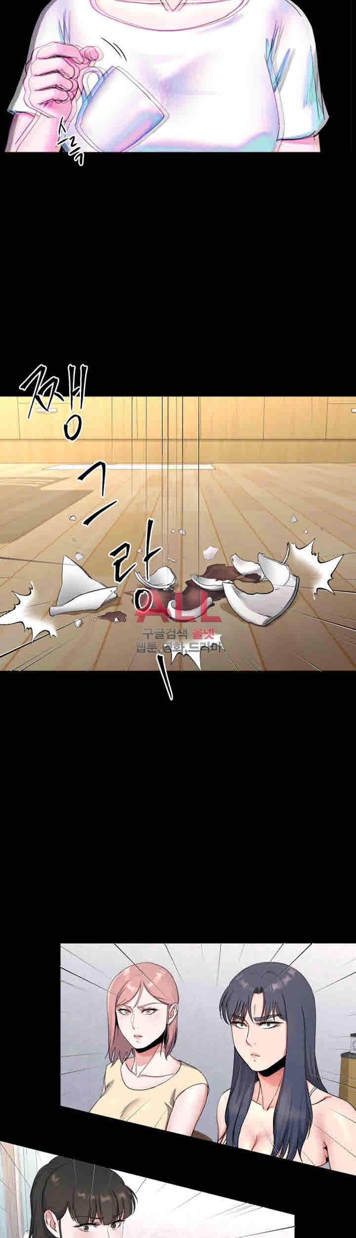 형부 힘내세요 22화 23