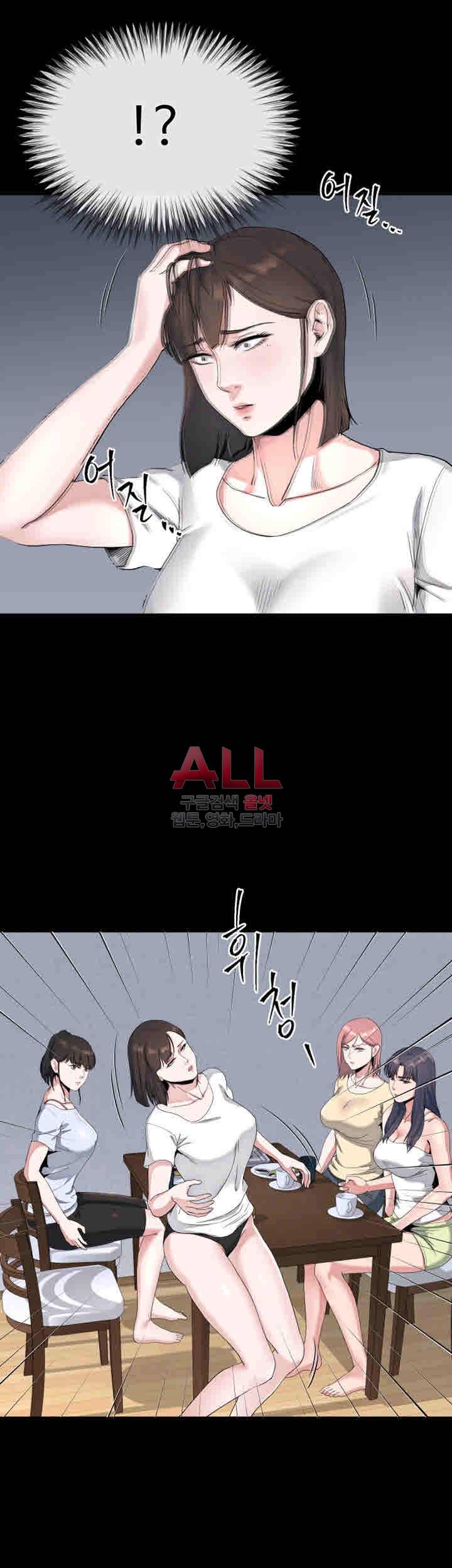 형부 힘내세요 22화 25