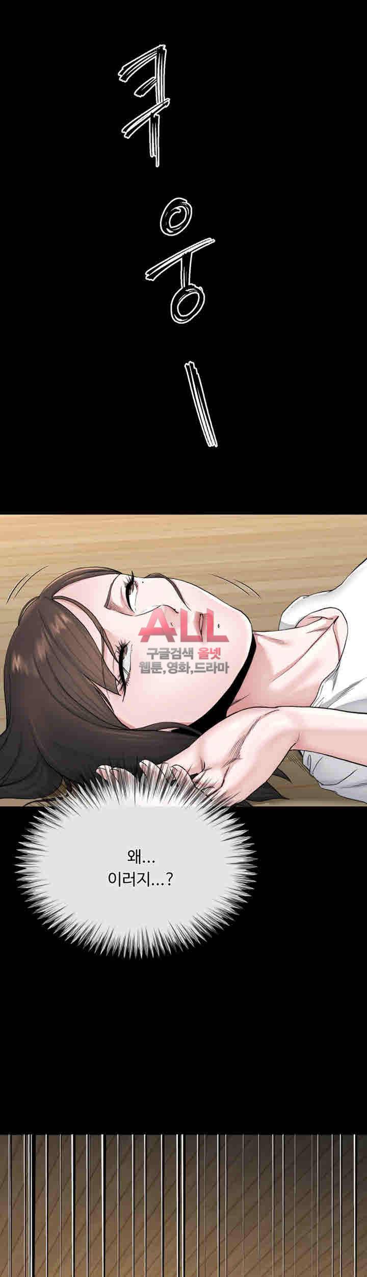형부 힘내세요 22화 26