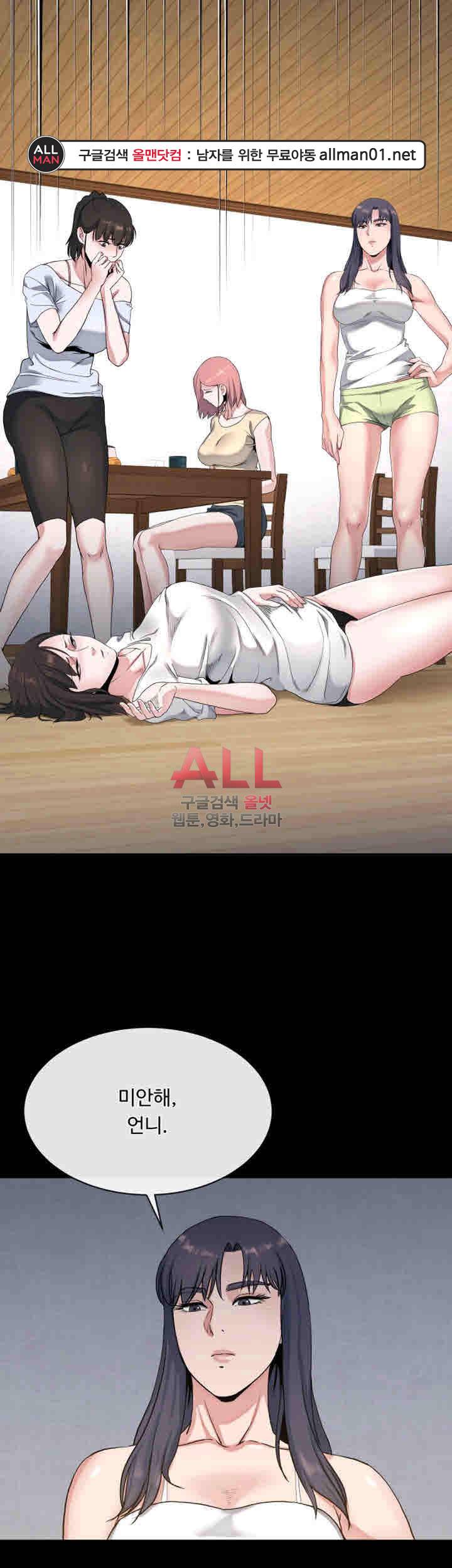 형부 힘내세요 22화 27