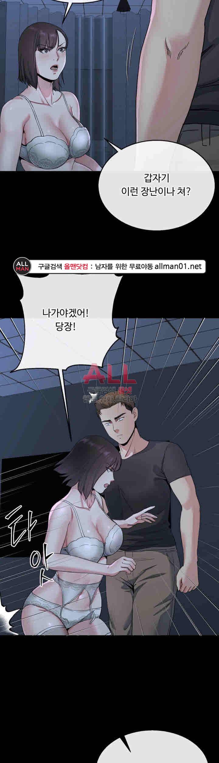 형부 힘내세요 22화 32