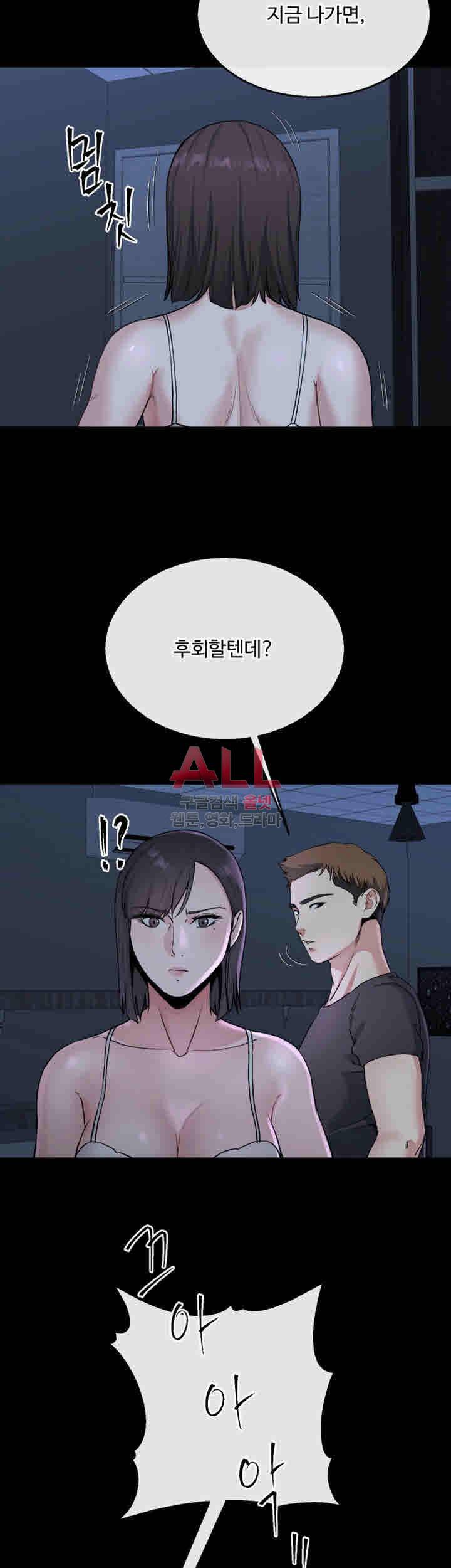 형부 힘내세요 22화 33