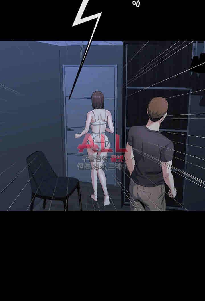 형부 힘내세요 22화 34