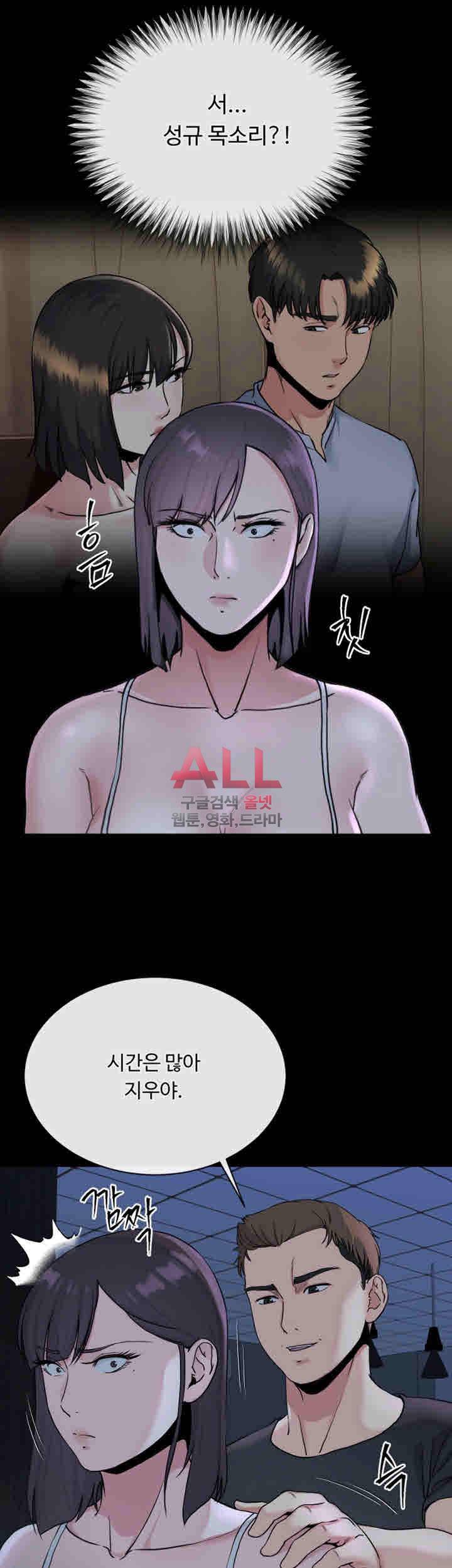 형부 힘내세요 22화 35