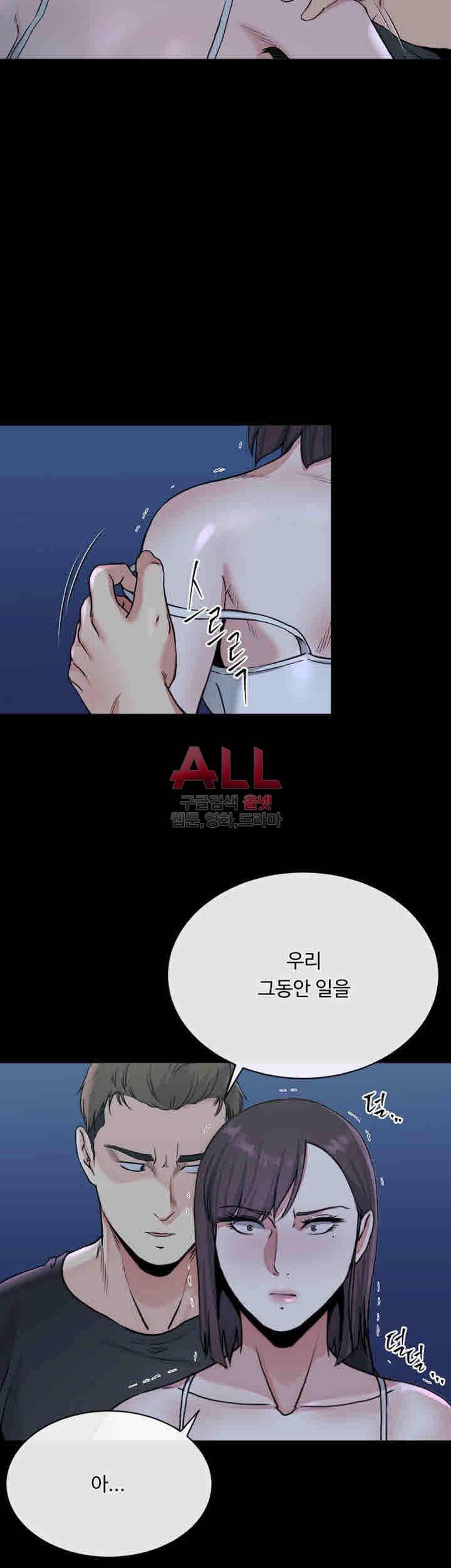 형부 힘내세요 22화 36