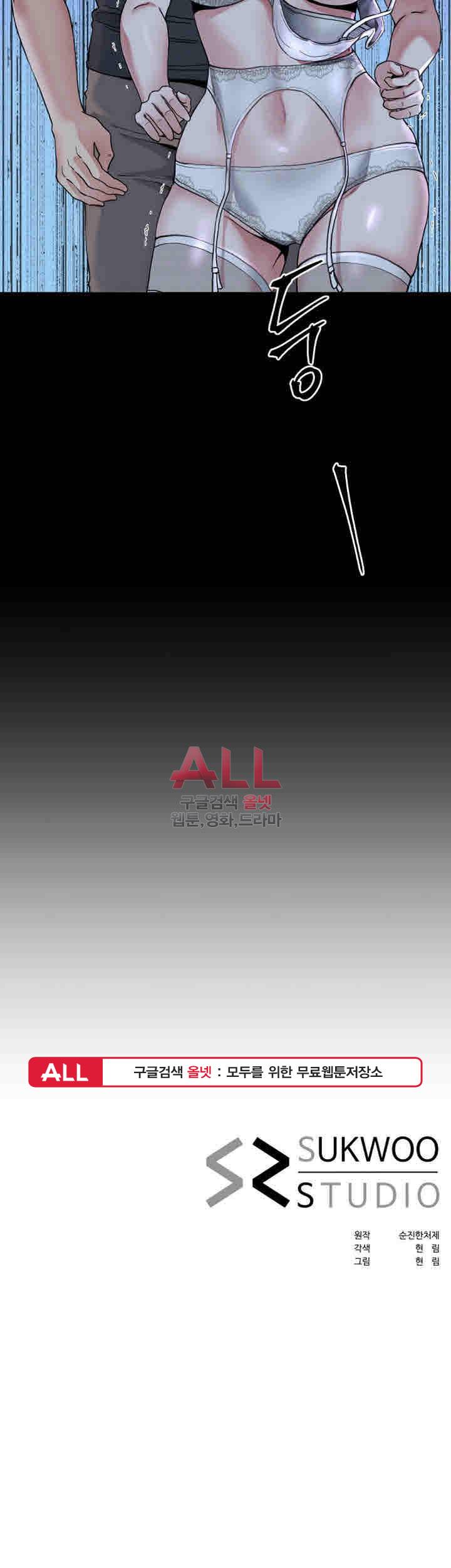 형부 힘내세요 22화 38