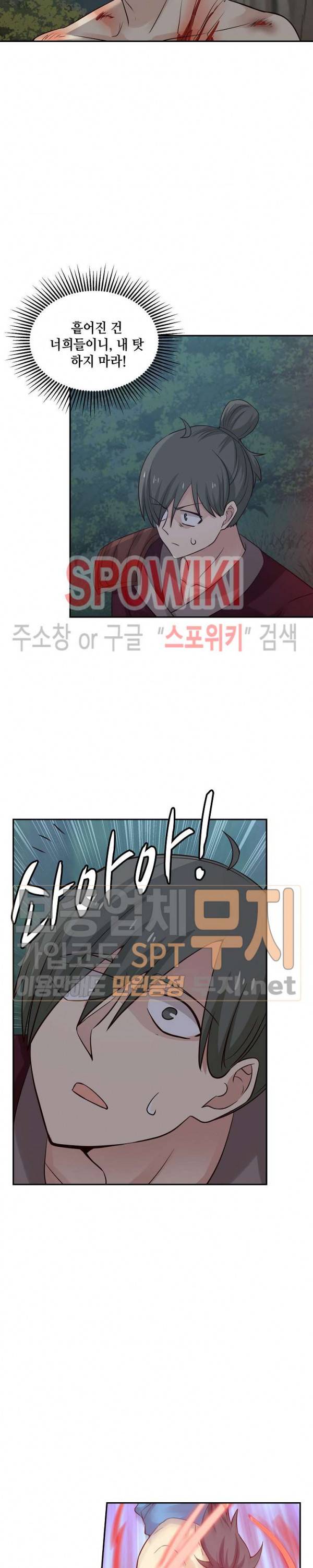 무련전봉 62화 12