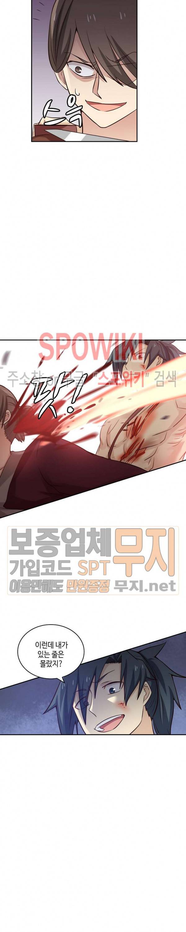 무련전봉 62화 18