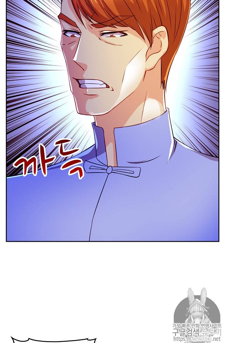 Retry: 다시 한번 최강 신선으로 99화 8