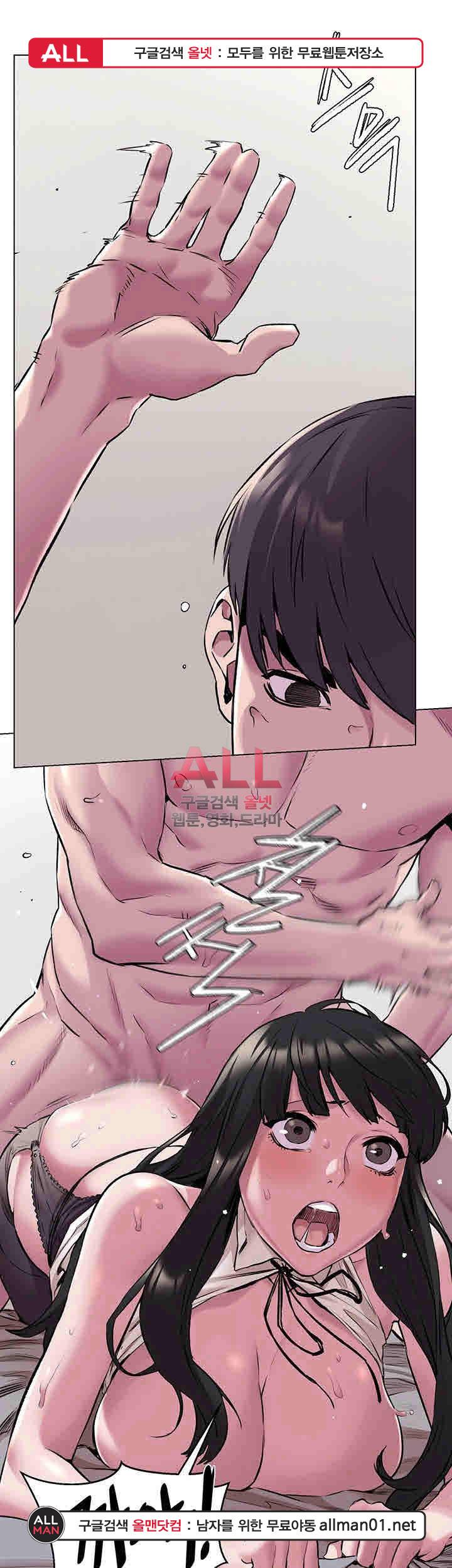 작은전쟁 60화 1