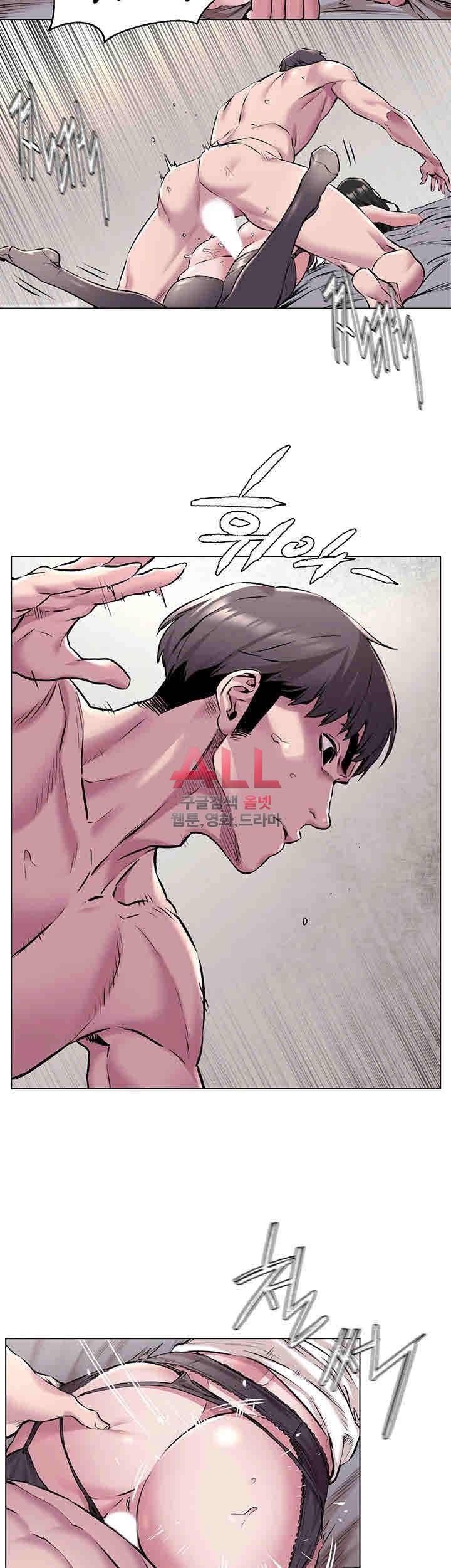 작은전쟁 60화 2