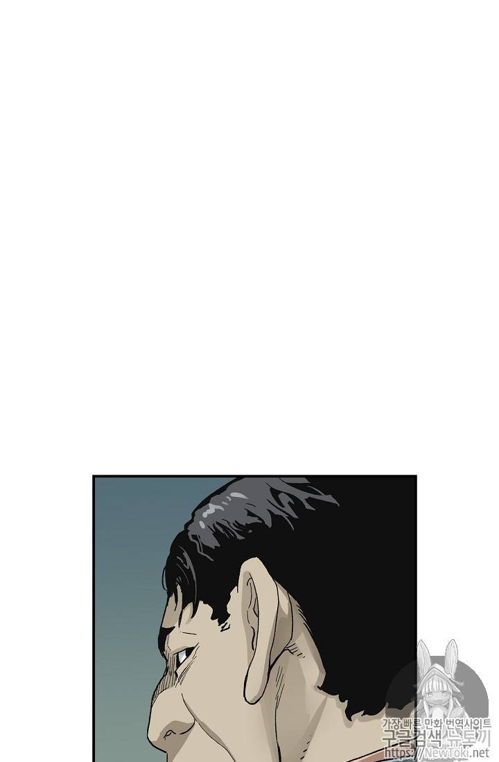 탐식의 재림 13화 11