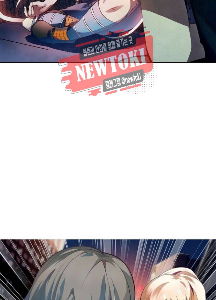 블러디발렌타인:인류종말  173화 168화 4