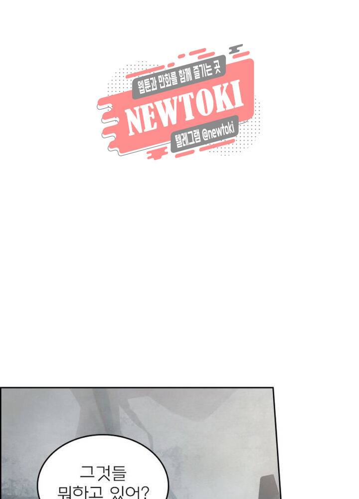 블러디발렌타인:인류종말  173화 168화 6