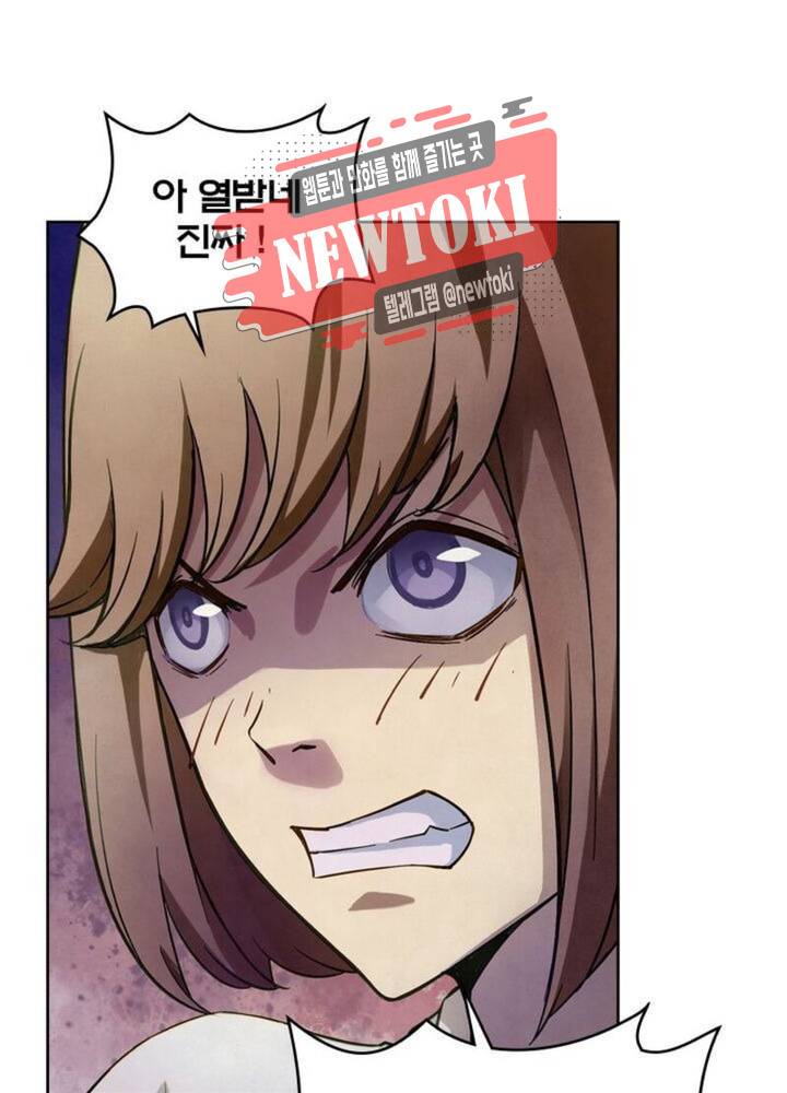 블러디발렌타인:인류종말  173화 168화 9