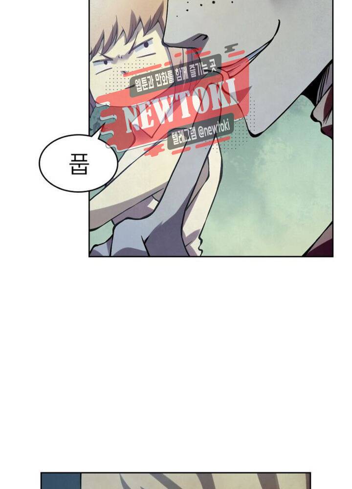 블러디발렌타인:인류종말  173화 168화 14