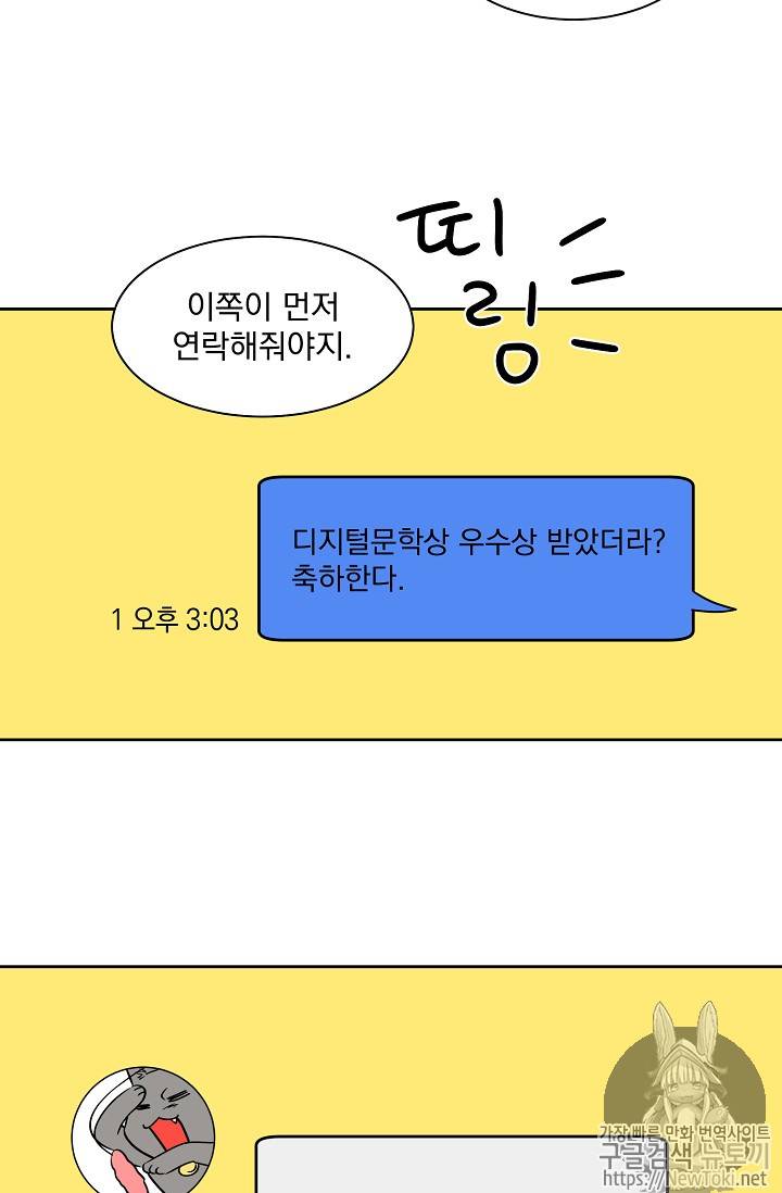 빅 라이프 11화 7