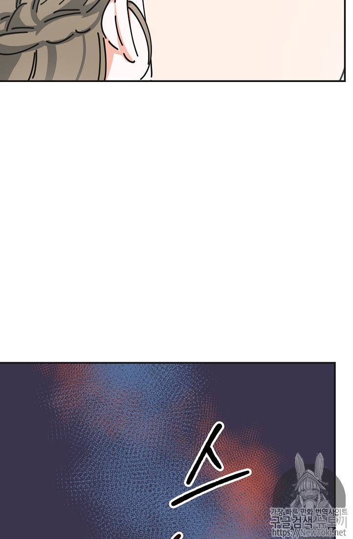 악녀의 남주님 15화 9