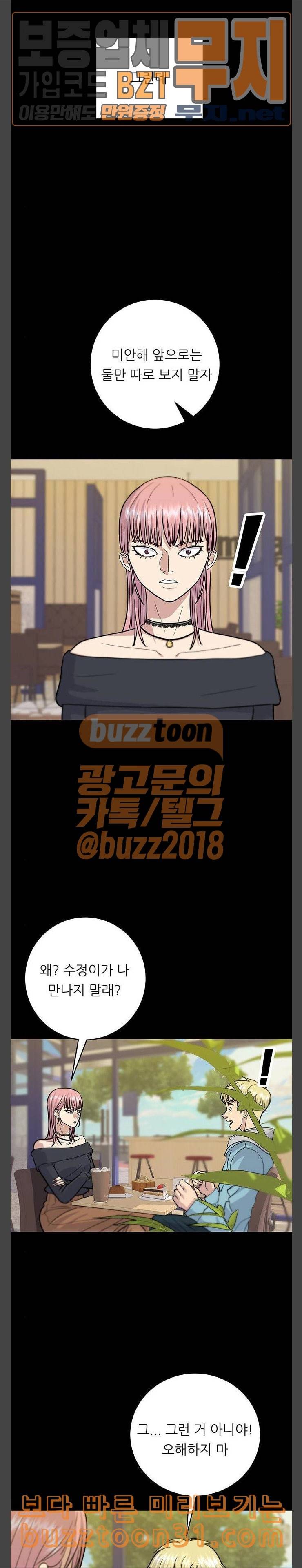 백수세끼 20 삼겹살 바비큐 4