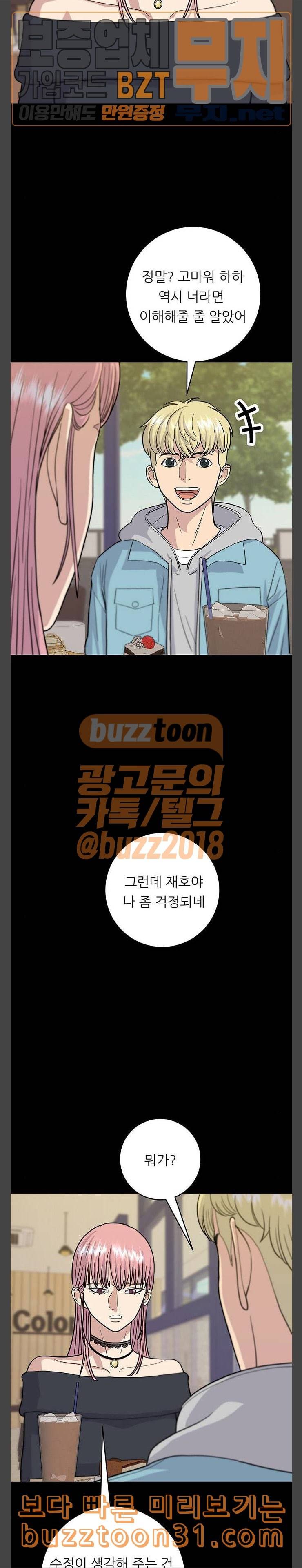 백수세끼 20 삼겹살 바비큐 6