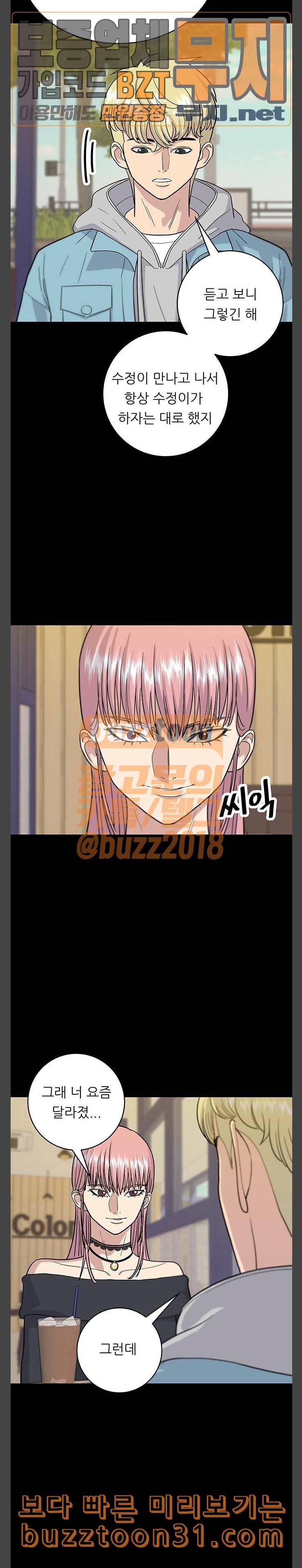백수세끼 20 삼겹살 바비큐 8