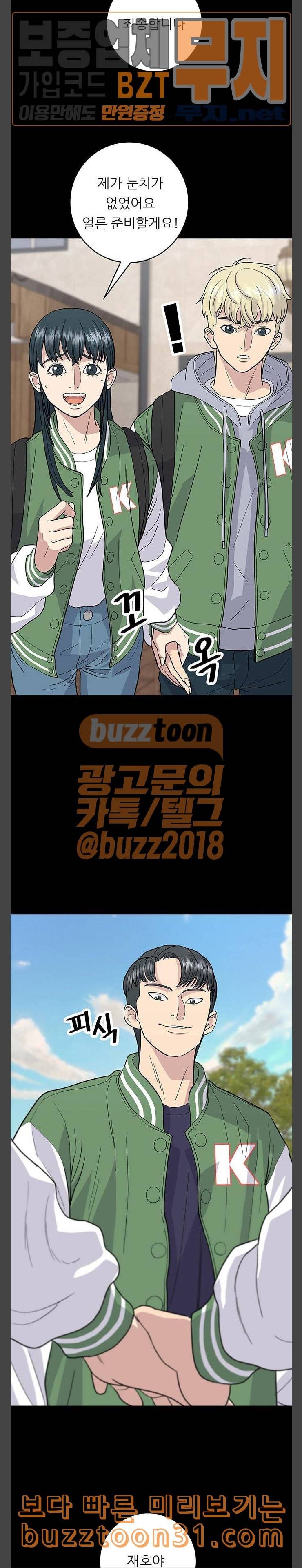 백수세끼 20 삼겹살 바비큐 15