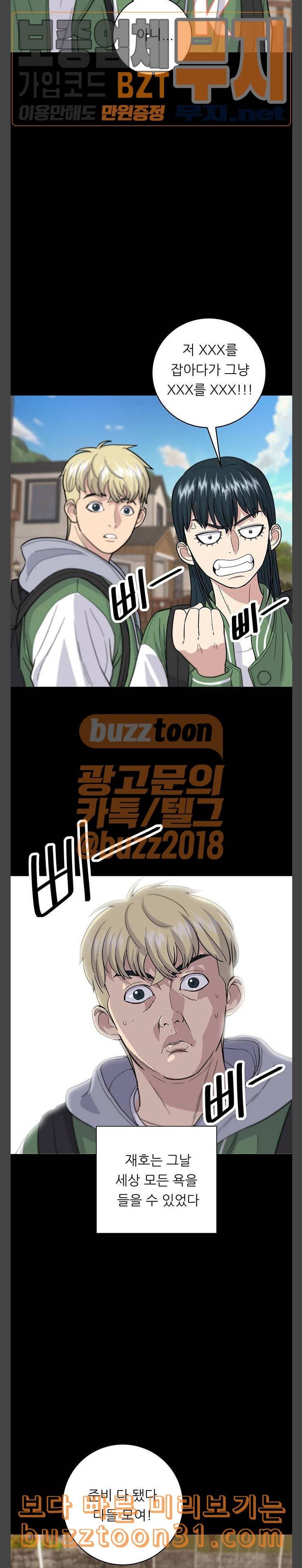 백수세끼 20 삼겹살 바비큐 17