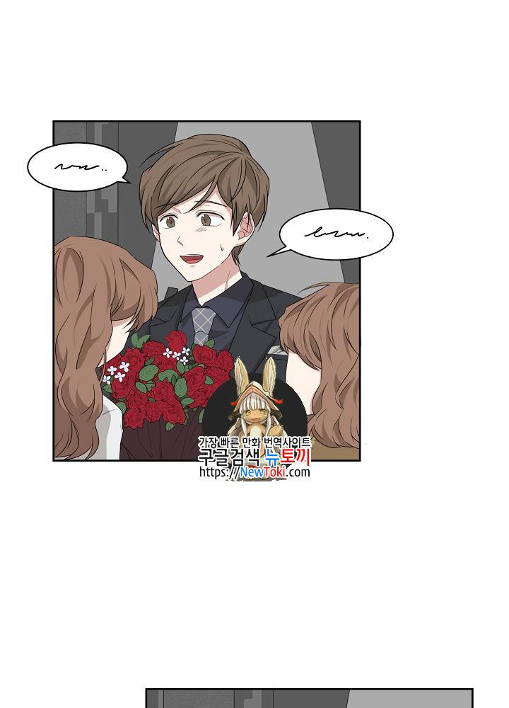 빅 라이프 13화 1