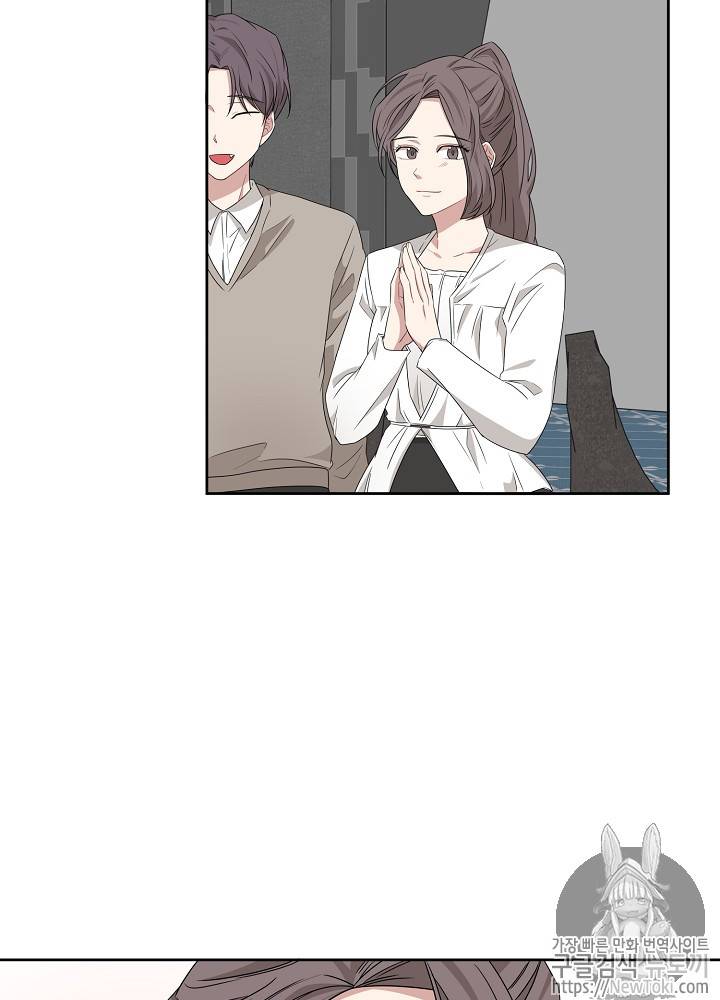 빅 라이프 13화 2