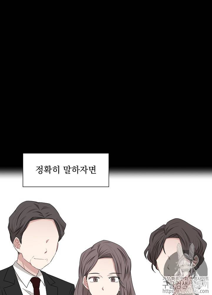 빅 라이프 13화 8