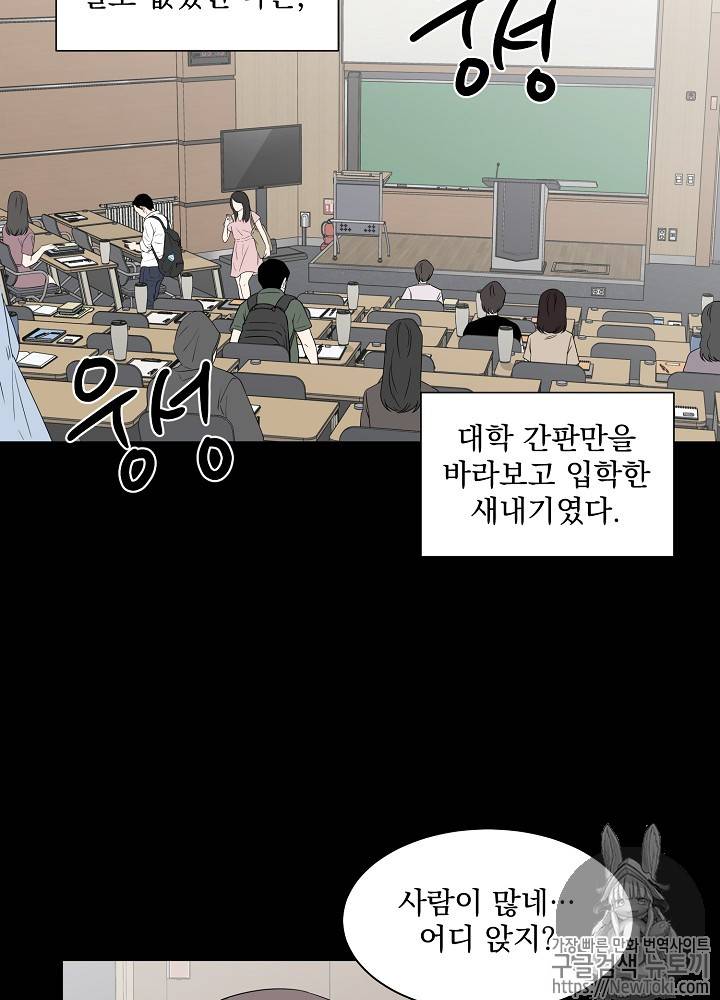 빅 라이프 13화 10