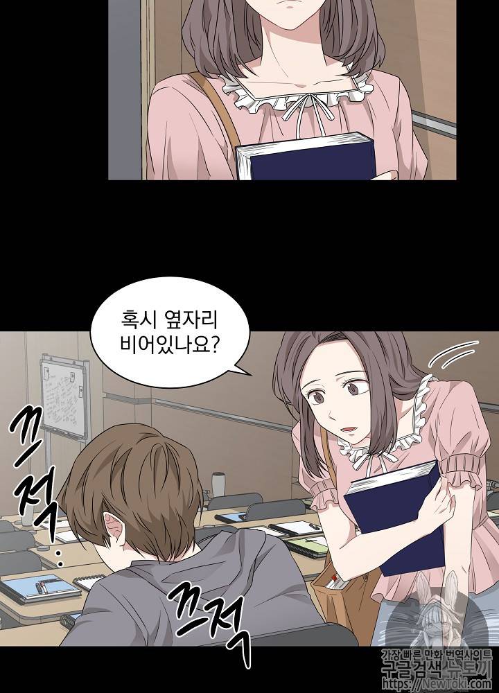 빅 라이프 13화 12