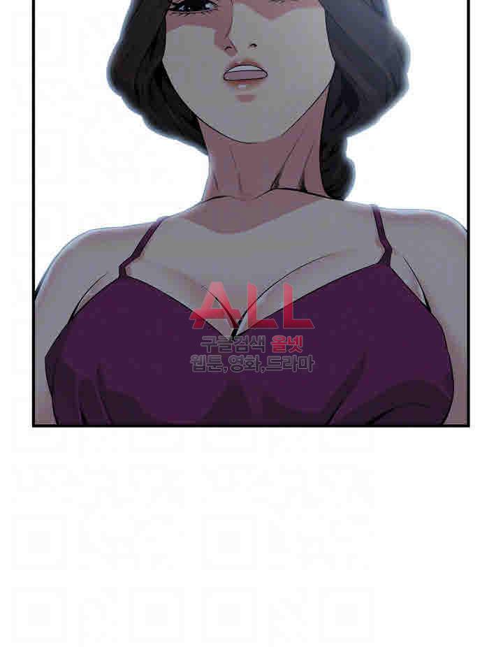 훔쳐보기 153화 8