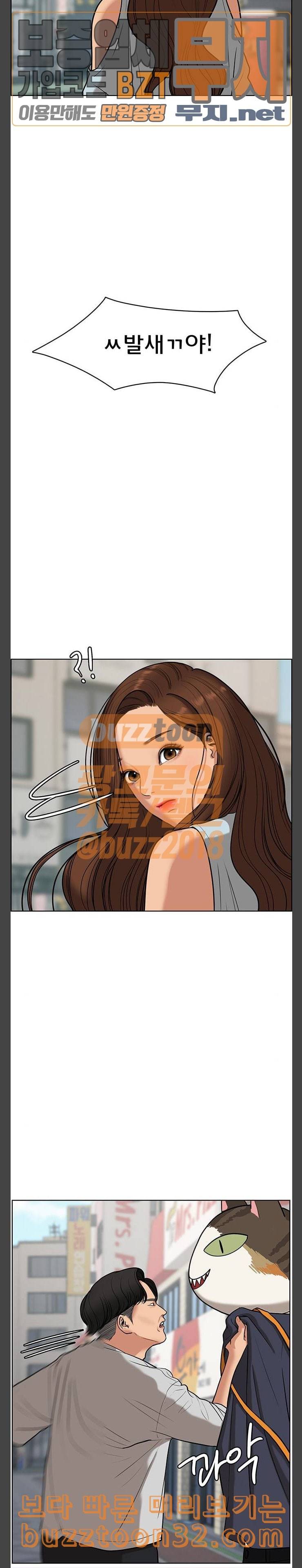 여신강림 89화 18