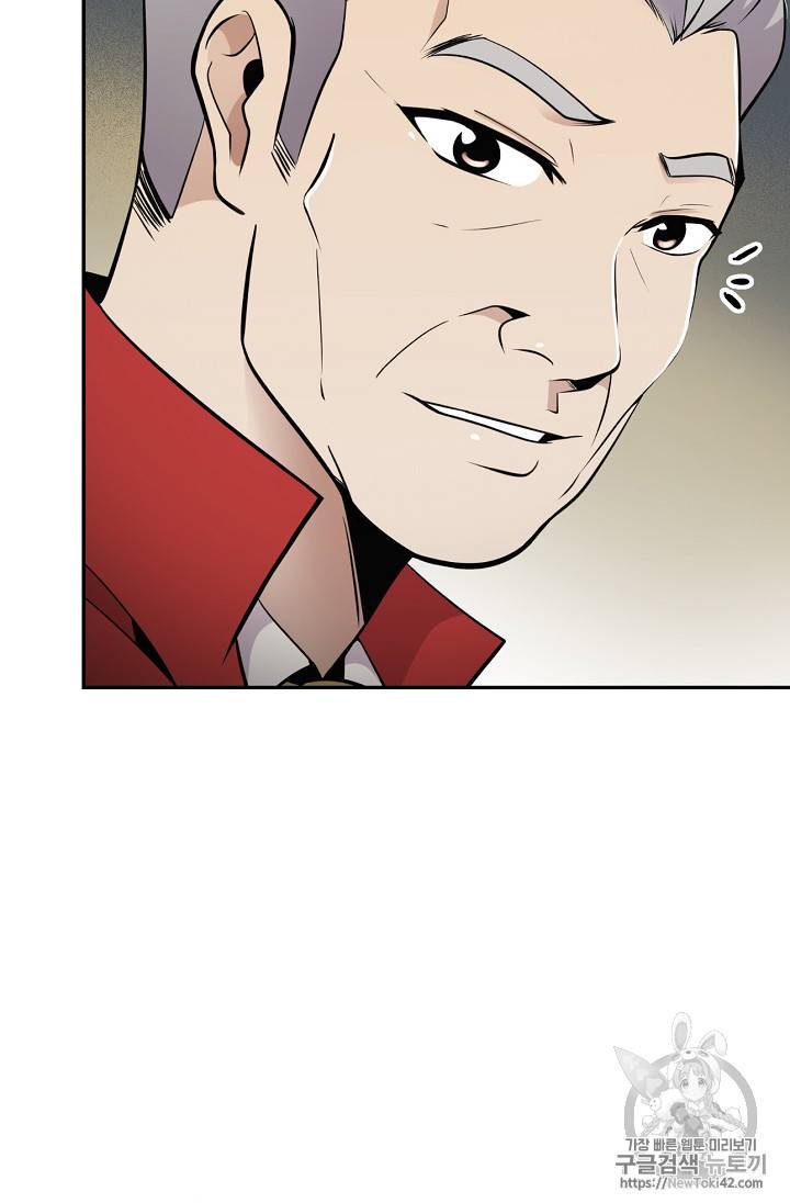 어게인 마이 라이프 25화 13