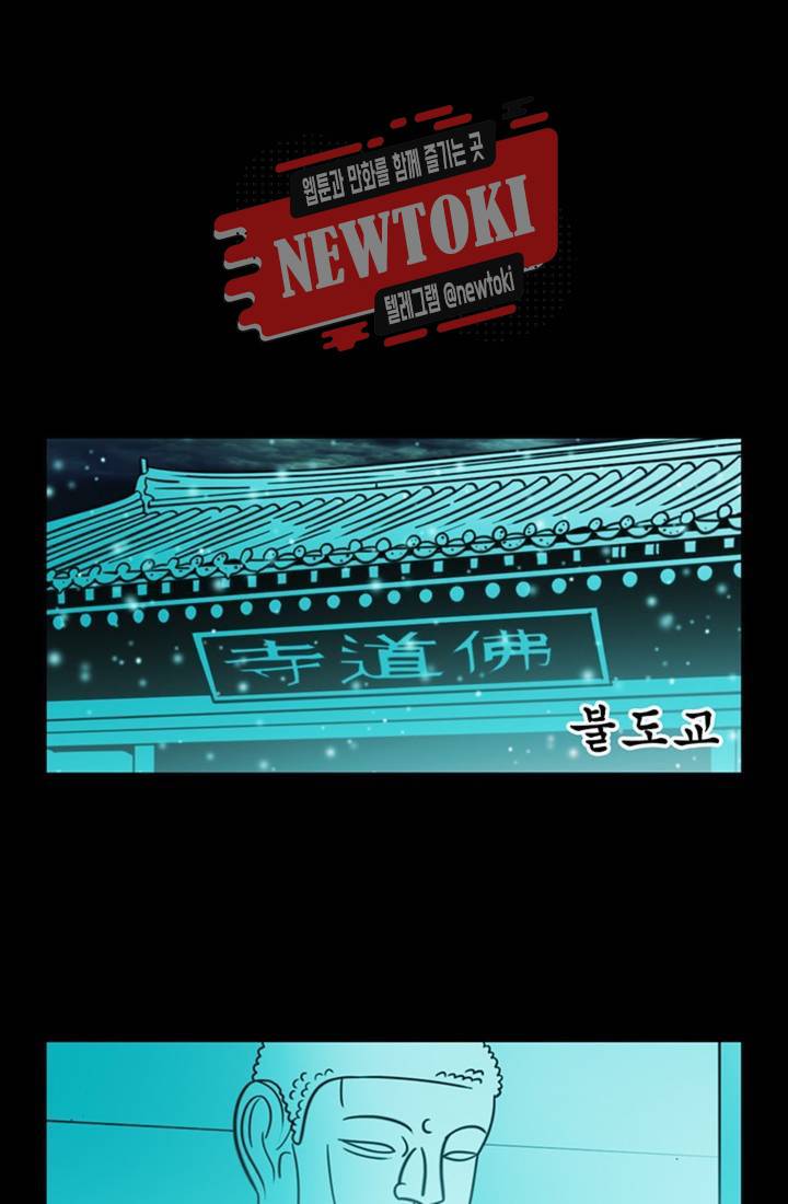 정열맨 시즌3 34화 2